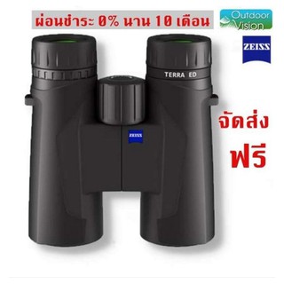 Zeiss กล้องส่องทางไกลสองตา รุ่น Terra ED 8X42 Binoculars