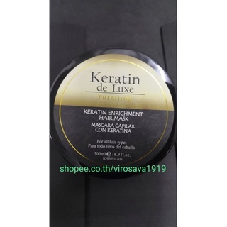 ทรีทเม้นท์ แฮร์มาร์ค ออร์แกนนิคเคราตินเดอลุกซ์เกรดพรีเมี่ยมKERATIN DELUXE(KERATIN ENRICHMENT HAIR MASK PREMIUM 500ML.