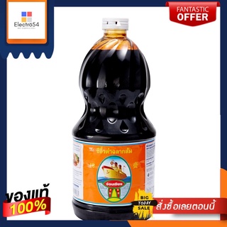 ง่วนเชียงซีอิ๊วดำฉลากส้ม 2700 กรัมNGUAN CHIANG DARK SOYSAUCE ORANGE 2700 G