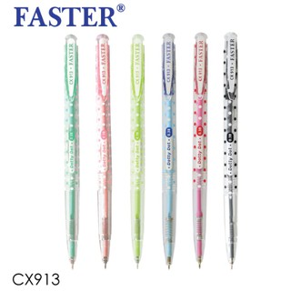 ปากกา ลูกลื่น ด๊อทตี้ ดอท 0.38 FASTER CX913