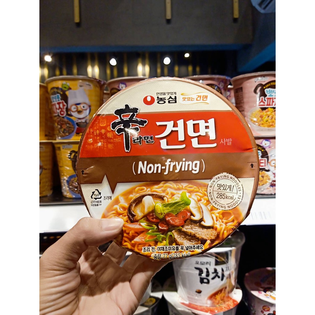 Nongshim Shin Instant Non-frying Noodle  สูตรไม่ทอด 77g