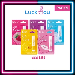 [PACK5] KA Lip Care 3.5g. เคเอ ลิปแคร์ (มี 5 กลิ่น) ช่วยบำรุงริมฝีปากให้ริมฝีปากนุ่ม ชุ่มชื่น