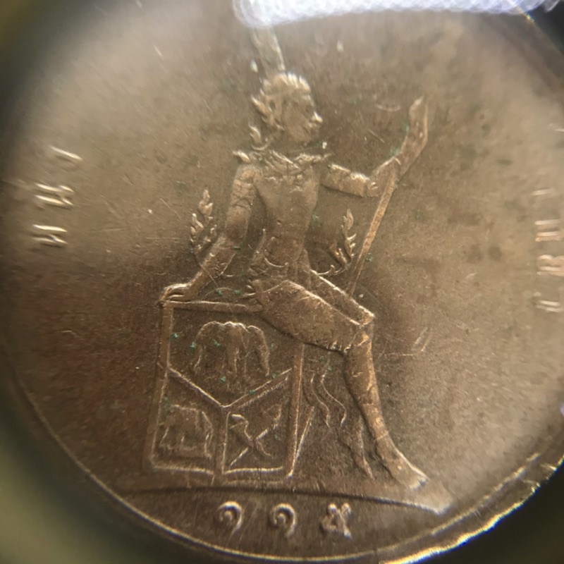 เหรียญเซียวแท้ รศ 115 ปีหายากมาก สมัยรัชกาลที่ 5 เนื้อทองแดง อายุกว่า 130  ปี สภาพผ่านการใช้งาน - Chainarong.Pr - Thaipick