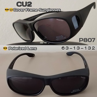 CU2 แว่นตากันแดดครอบ รุ่นP807 Polarized Lens แว่นตากันแดด แว่นสายตา แว่นตาครอบ แว่นครอบ