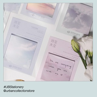 Sky Sticky Note กระดาษโน๊ตลายท้องฟ้า