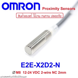 E2E-X2D2-N OMRON Proximity Sensor E2E-X2D2-N Proximity E2E-X2D2-N OMRON E2E-X2D2-N Proximity OMRON