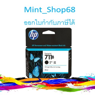 HP 711B BK สีดำ ของแท้ 80-ml Black  (3WX01A) (ใช้แทนรหัสเดิม CZ133A)