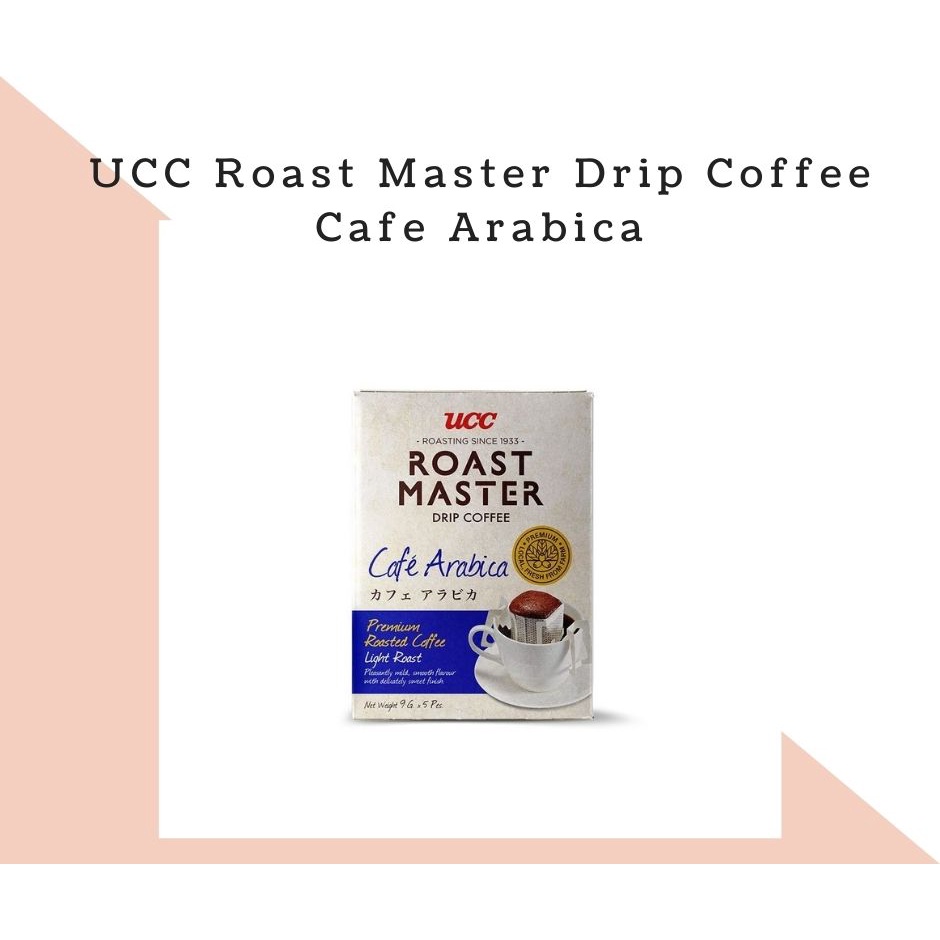 กาแฟดริปสำเร็จรูปแบบซองนำเข้าจากญี่ปุ่นยี่ห้อ UCC โรสต์ มาสเตอร์ ดริป อาราบิก้า 45 กรัม /UCC Roast Master Drip Coffee