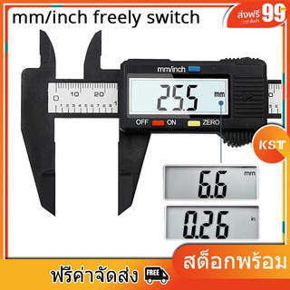 คาลิปเปอร์ดิจิตอล  ไมโครเมตร LCD ช่วงการวัด 150 มม./6 นิ้ว