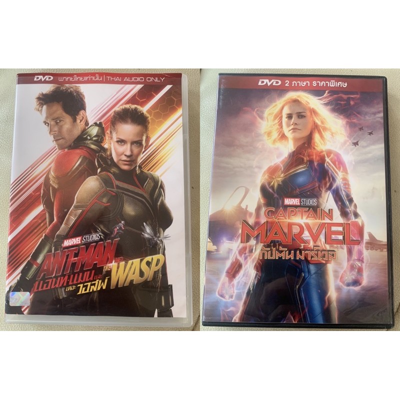 หนัง DVD มือสอง  MARVEL ราคาถูก