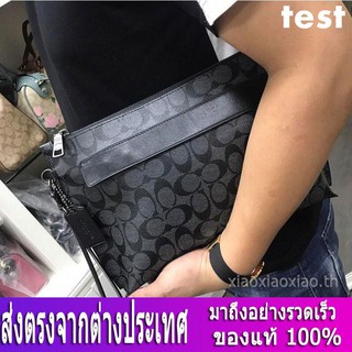 สปอต / Coach F29508 / กระเป๋าผู้ชาย ธุรกิจคลัทช์ลำลองผู้ชาย