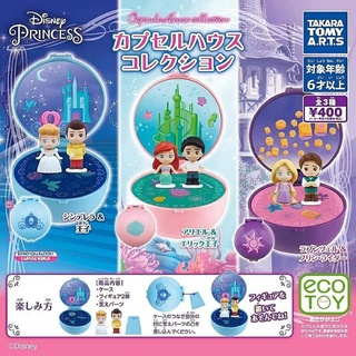 🇯🇵 ของแท้ พร้อมส่ง 🇯🇵 กาชาปอง disney mini pocket  ครบชุด 3 แบบ