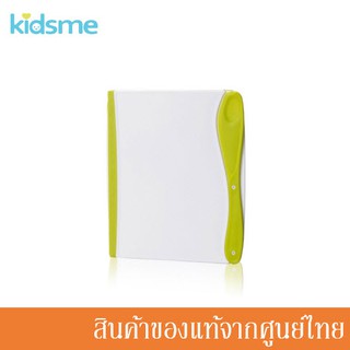 Kidsme Foldable Cutting Board แผ่นรองเตรียมอาหาร พร้อมมีด KM-120191