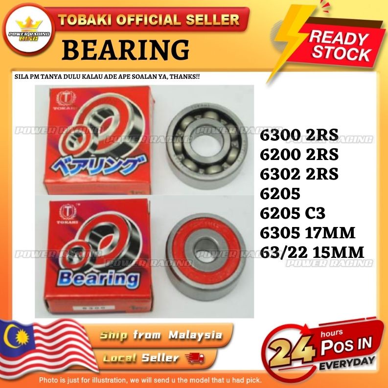 6300 2RS 6200 2RS 6302 2RS TOKAHI BEARING พร้อมฝาครอบ