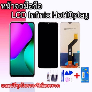 หน้าจอHot10play จอHot10play  LCD Hot10play Infinix Hot10play งานแท้ หน้าจอ+ทัช หน้าจอมือถือ หน้าจอโทรศัพท์มือถือ