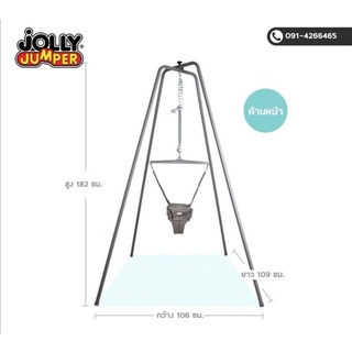 jolly jumper สินค้า​มือ​2