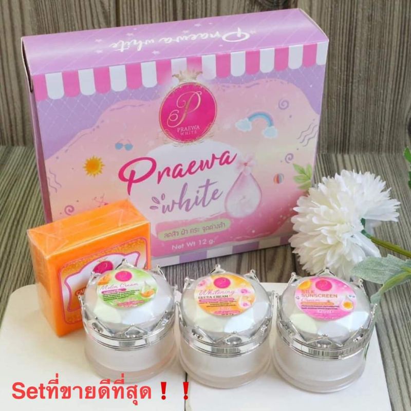 ครีมแพรวาไวท์ (PRAEWA WHITE) ของแท้พร้อมส่ง - beauty2563 - ThaiPick
