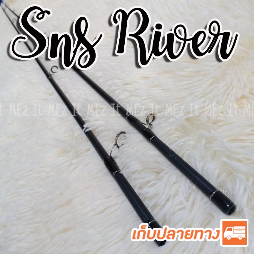 ปลายคันเบ็ด ปลายคันตีเหยื่อปลอม SNS รุ่น River-Bass tip of the fishing rod