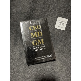 หนังสือ (มือสอง) คู่มือ CEO MD GM BOSS ยุคใหม่ (ปกแข็ง) - ธวัชชัย พืชผล