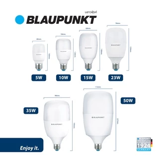 BLAUPUNKT หลอดไฟไฮเพาเวอร์ 5W 10W แสงขาว แสงวอร์ม ขั้วE27 LED HIGH POWER มาตรฐานเยอรมัน