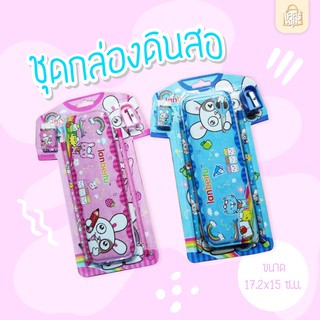 ชุดกล่องดินสอ ลายการ์ตูน ขนาด 17.2x15 ซม. รุ่น KB-30 สีฟ้า