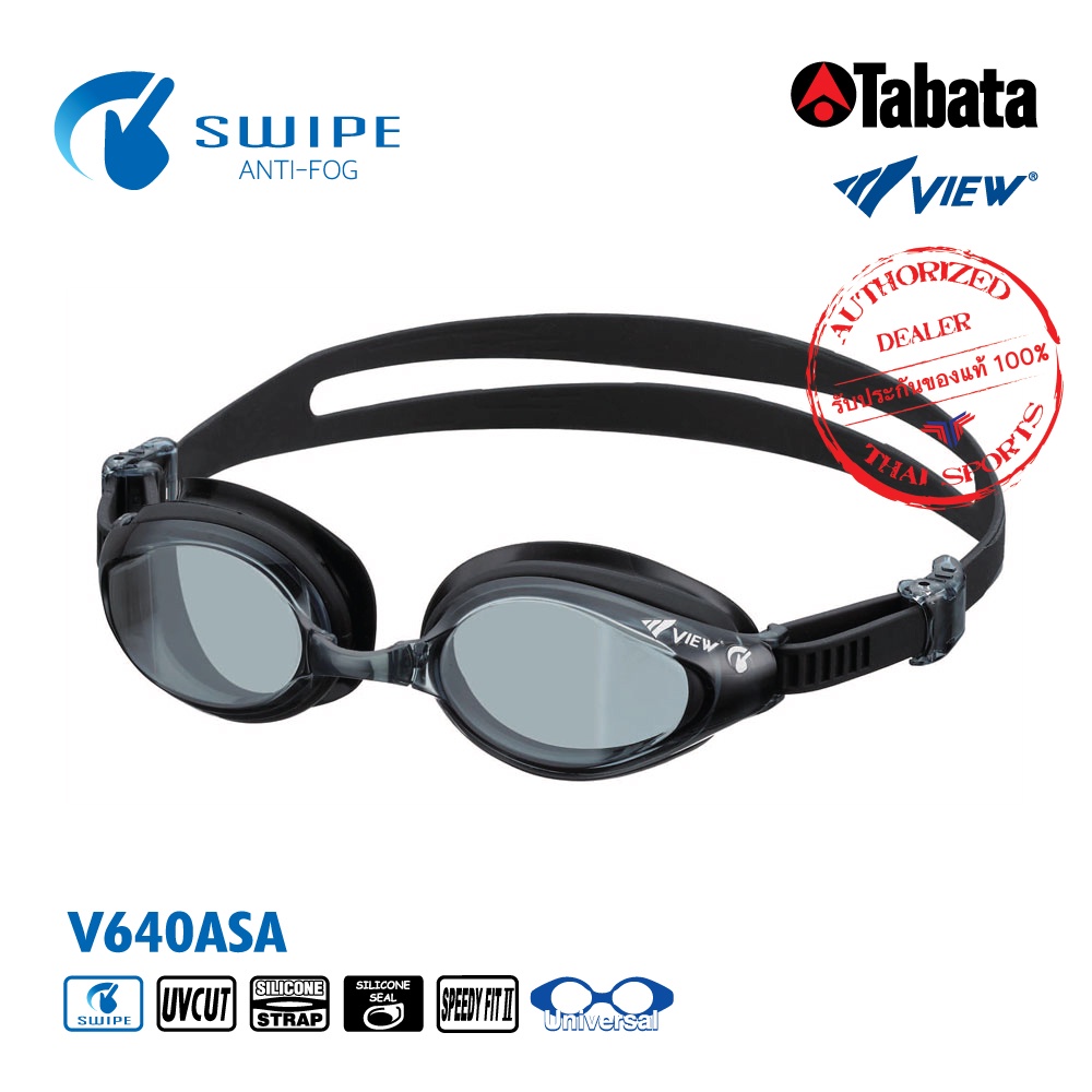 VIEW แว่นตาว่ายน้ำออกกำลังกายสำหรับผู้ใหญ่ ซิลิโคน V640ASA เลนส์เทคโนโลยีสารกันฝ้า SWIPE (ออกใบกำกับภาษีได้)