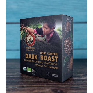 กาแฟดริป อราบิก้าออร์แกนิค คั่วเข้ม (ตราดอยปู่หมื่น) บรรจุ 5 ซอง Organic arabica coffee drip bag dark roasted