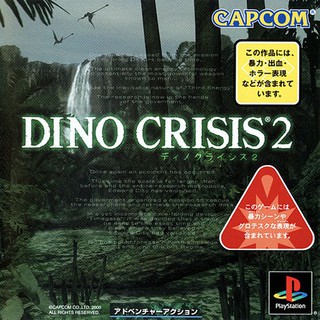 DINO CRISIS 2 [PS1 JP : 1 Disc]