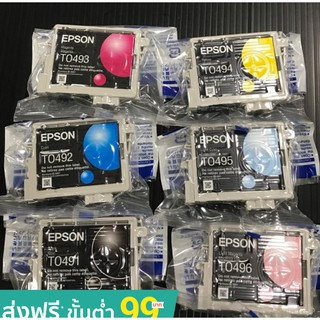 Epson T0491 -To494 R230  ของแท้ไม่มีกล่อง