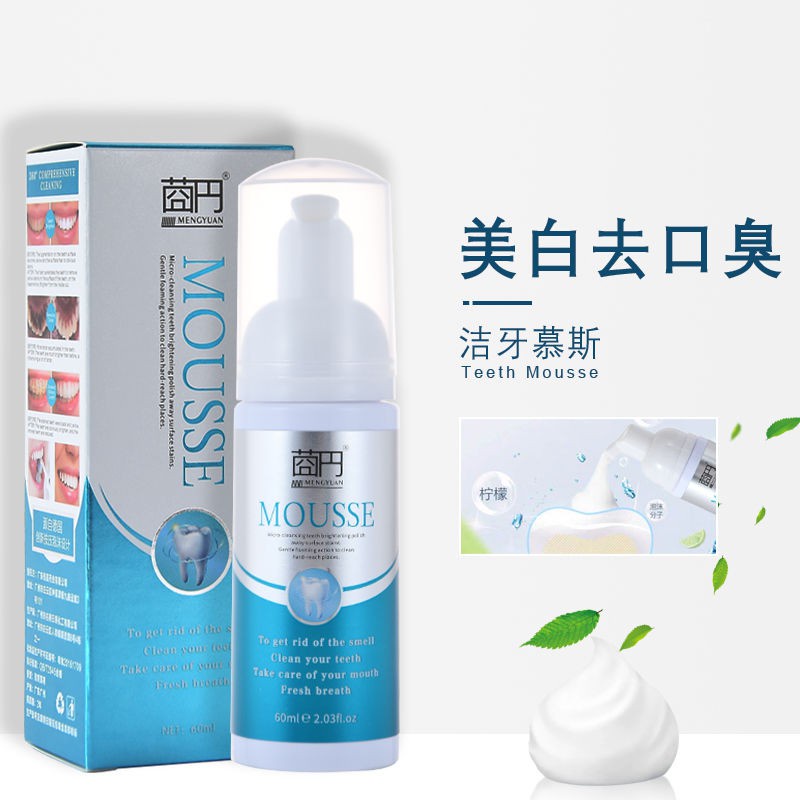 ยาสีฟันออร์แกนิกสำหรับเด็ก Whitening To Yellow Bad Breath Baking Soda