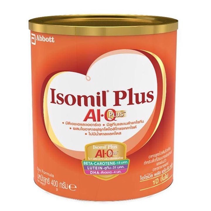 Isomil Plus AI Q Plus ไอโซมิล พลัส เอไอ คิว พลัส นมผง สำหรับเด็กที่มีการย่อยผิดปกติ แพ้นมวัว ขนาด 400 กรัม 07580