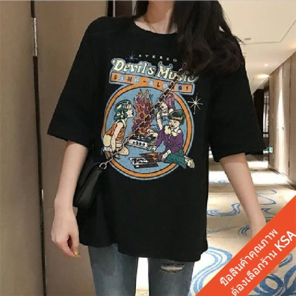 KSAเสื้อยืดผู้หญิงสีขาวทรงใหญ่สไตล์เกาหลีOversizeT-shirts เสื้อผ้าแฟชั่นสาวอวบแขนสั้นพิมพ์สีลาย  เสื้อโอเวอร์ไซส์ผู้หญิง thumbnail 8