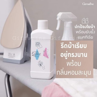 Extreme Fabric Finish น้ำยารีดผ้า น้ำยารีดผ้าเรียบ น้ำยาอัดกลีบ ยับยั้งแบคทีเรีย ป้องกันใยผ้า กิฟฟารีน giffarine