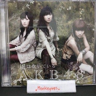 AKB48   เอเคบี48 CD + DVD /CD Kaze wa Fuiteiru