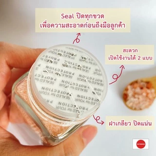 จัดส่งทุกวัน เกลือหิมาลัยเด็ก เกลือหิมาลัยแท้ เกลือชมพูแท้ 1 ขวบขึ้นไป (Food grade)