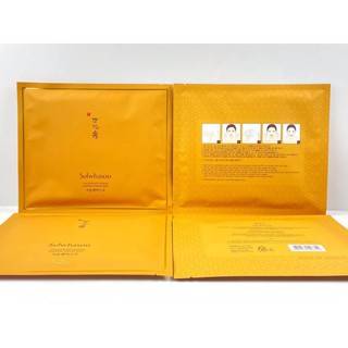 มาสก์แผ่นตัวท็อปโสมทอง Sulwhasoo Concentrated Ginseng Renewing Creamy Mask Sheet™