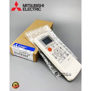 รีโมท (Remote) MITSUBISHI แท้ E22P73426 (E22 P73 426) สำหรับรุ่น MS-GN09VF, MS-GN13VF  ( รีโมทแอร์ ,มิทซูบิชิ )