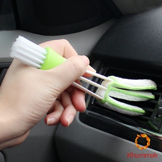 Khummak แปรงทำสะอาดช่องแอร์ในรถยนต์ แปรงปัดฝุ่น ทำความสะอาด car cleaning brush