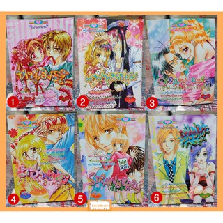 การ์ตูนหมึกจีน  เล่มเดียวจบ