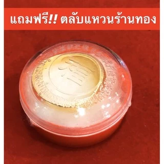 แหวนทองเหมือนแท้ลายผู้ชาย พญานาค มังกร ราคาถูกที่สุด