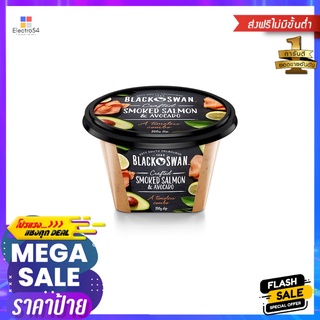 แบล็คสวอนสโมค แซลมอนดิป200ก._RBLACK SWAN SMOKED SALMON DIP200G.