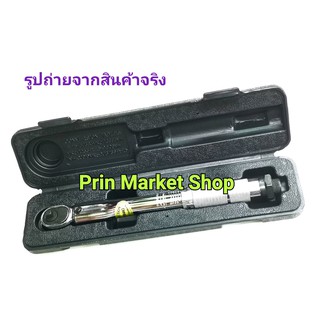 ด้ามขันปอนด์ sqdr.1/4 นิ้ว  2 -24  N-M. ( 20-240 IN / LB)