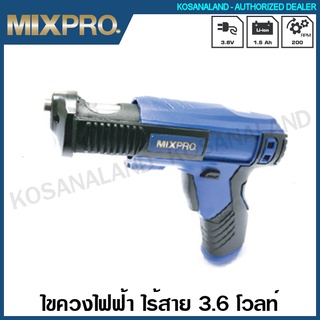 MIXPRO สว่านไขควง ไร้สาย 3.6 โวลท์ รุ่น 02-005-001 ( Cordless Screwdriver ) สว่านไร้สาย