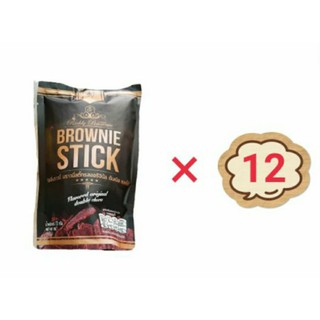 Brownie Stick บราวนี่สติ๊ก รสช็อกโกแลต (70 g.) 12 ห่อ 🍫🍫