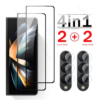 ฟิล์มกระจกนิรภัยกันรอยกล้อง 4 In 1 สําหรับ Samsung Galaxy Z Fold4 Fold3 Sumsung Z Fold 4 3 ZFold4 ZFold3 5G