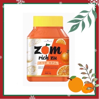 Zom Rich Zu 🍊วิตามินส้มรึชสึ by Colla rich พลังวิตามินซี เผยผิวกระจ่างใส สูตรใหม่ ขาวไวกว่าเดิม บรรจุ 30 แคปซูล