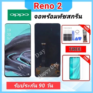 หน้าจอ LCD Reno2 จอ Oppo Reno2(จอ+ทัชสกรีน) แถมฟรี อุปกรณ์ รับประกันงาน 3 เดือนพร้อมส่งจากไทย oppo reno 2