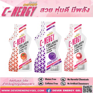 DEVER C-NERGY เจลให้พลังงาน เกลือแร่ สำหรับผู้หญิง นักกีฬา นักวิ่ง ผสมวิตามิน คอลลาเจน 40 ML 120 kcal