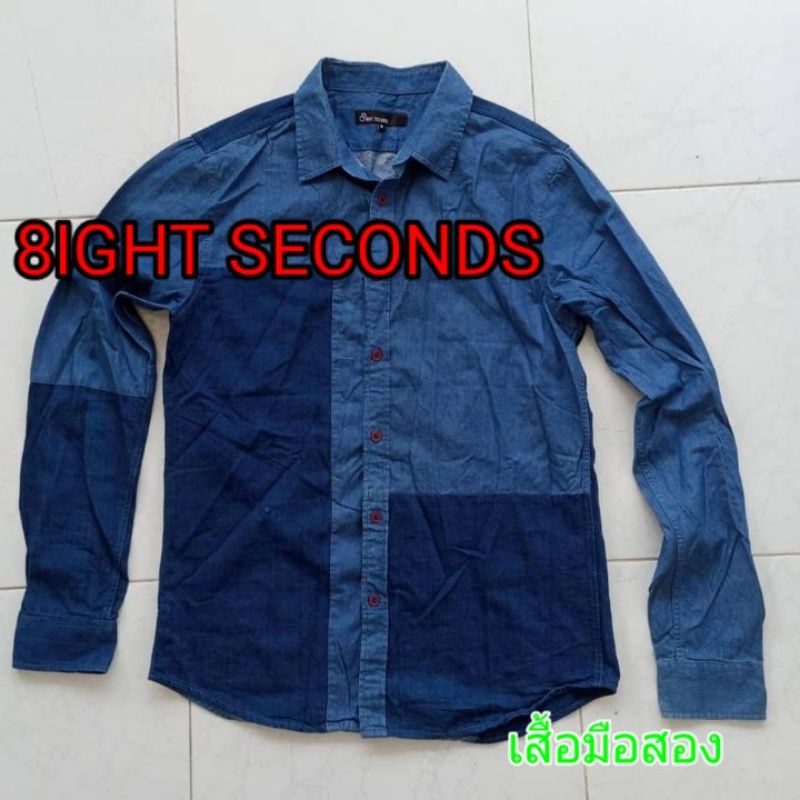 เสื้อเชิ้ตแขนยาวมือสอง 8IGHT SECONDS !!