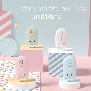 ใช้กับมือถได้✅เมาส์ไร้สาย ปุ่มเงียบ Optical Rechargeable Wireless Mouse เมาส์บลูทูธ เมาส์น่ารัก เมาส์ชาร์จได้